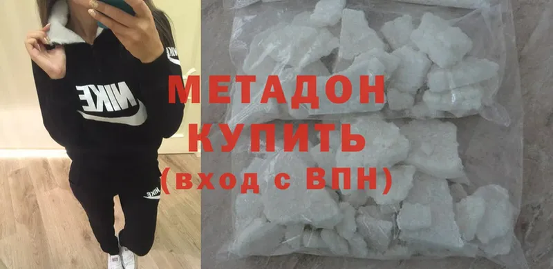 Купить наркоту Вятские Поляны ГАШ  Кокаин  Меф мяу мяу  MEGA маркетплейс  Марихуана 