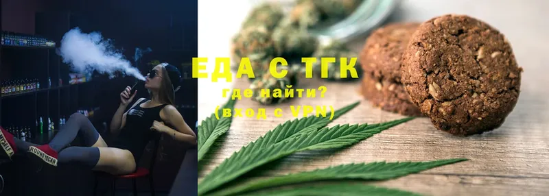 блэк спрут онион  Вятские Поляны  Еда ТГК марихуана  что такое наркотик 