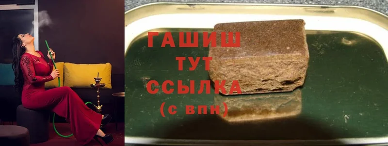 даркнет как зайти  Вятские Поляны  ГАШИШ hashish  блэк спрут ссылка 