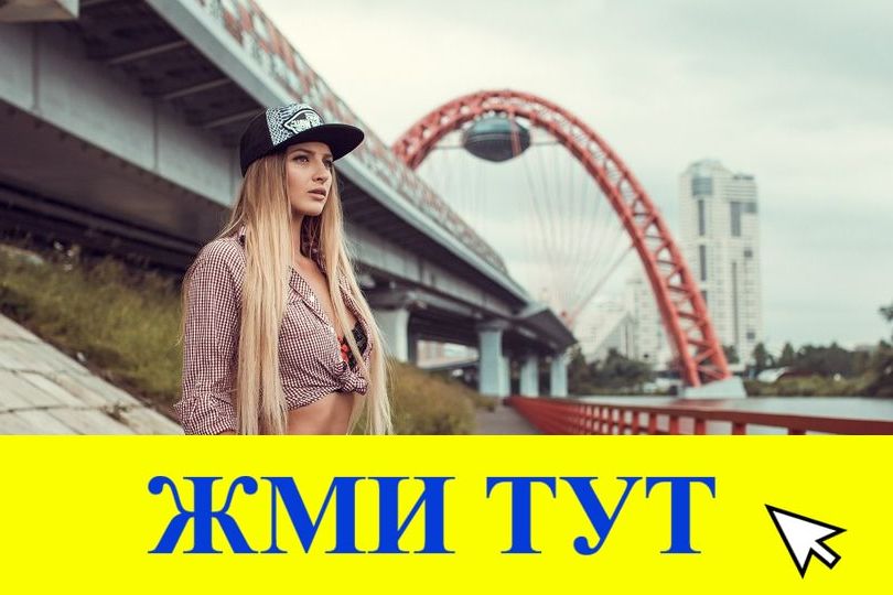 Купить наркотики в Вятских Полянах